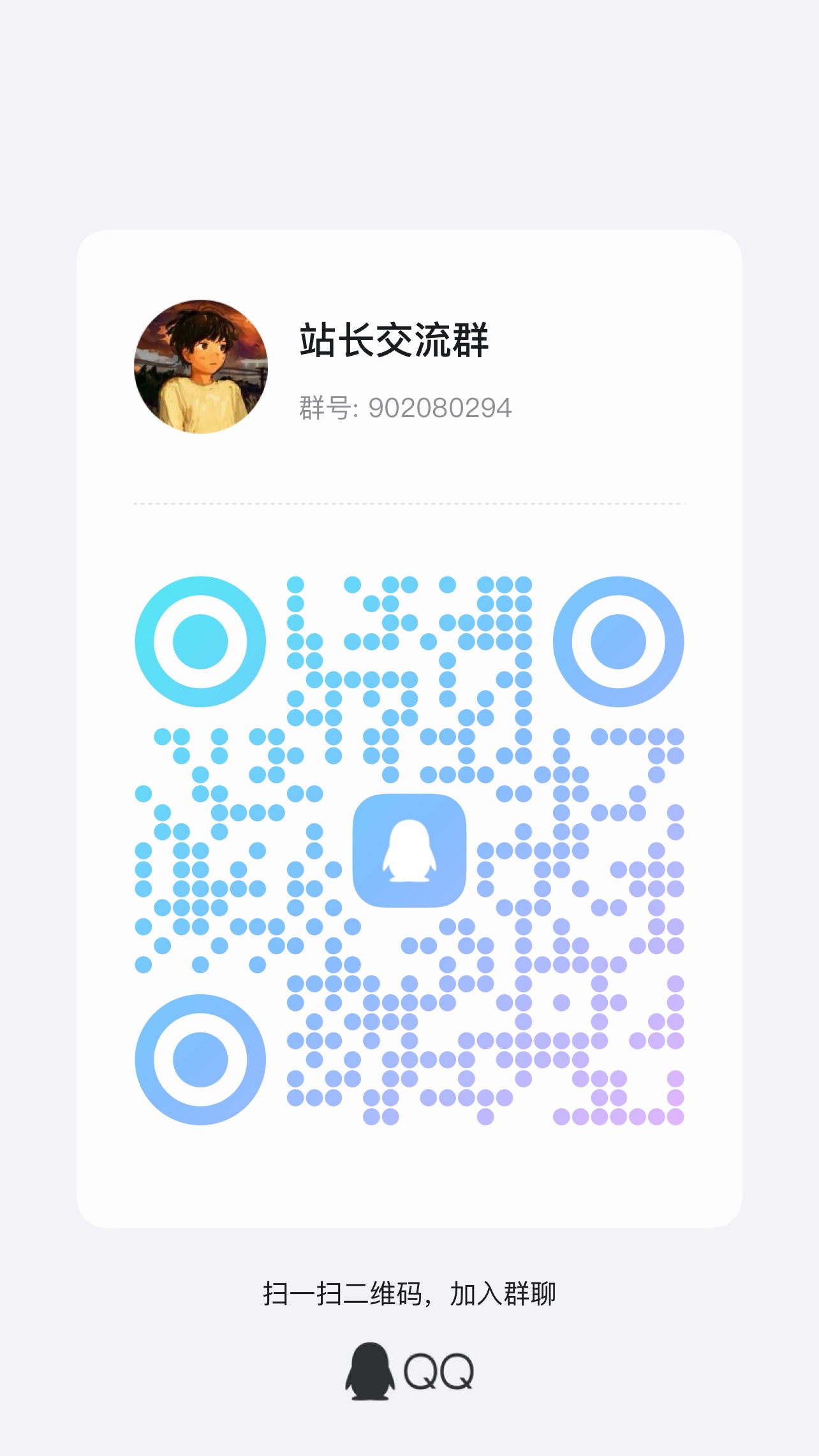 在线客服联系方式